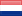 オランダ出身
