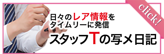 X^btuO